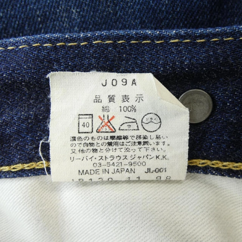 Quần jeans LEVI'S S702-XX - Hàng hiệu Authentic 890401