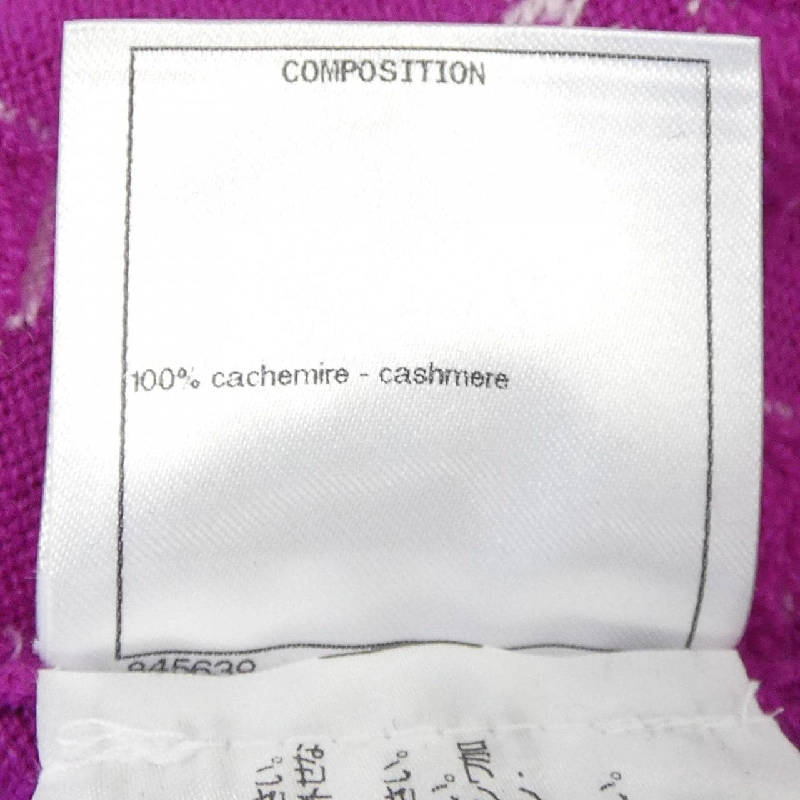 【Mã giảm giá】Chanel CHANEL Áo len 645431