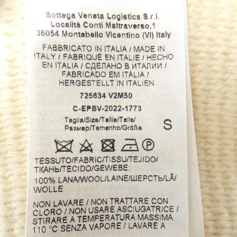 BOTTEGA VENETA ニット - Hàng hiệu Authentic 826457