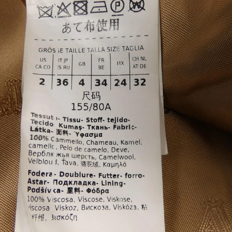 Max Mara 101607 Áo khoác - Hàng hiệu Authentic 823156