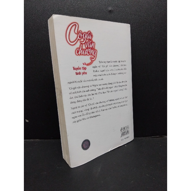 Cô gái văn chương và tuyển tập tình yêu 1 mới 80% bẩn ố nhẹ 2018 HCM1906 Nomura Mizuki SÁCH VĂN HỌC 915711