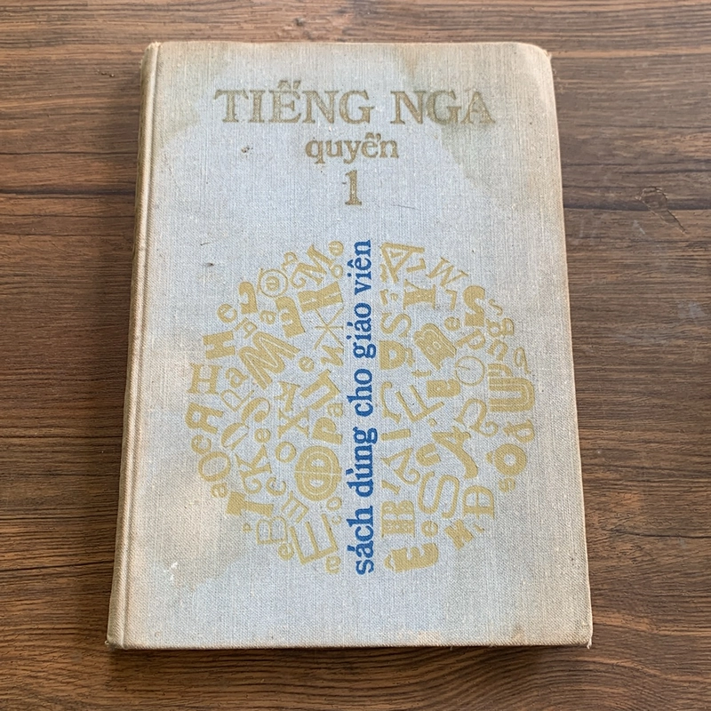 Tiếng Nga quyển 1, in ở Nga 530709