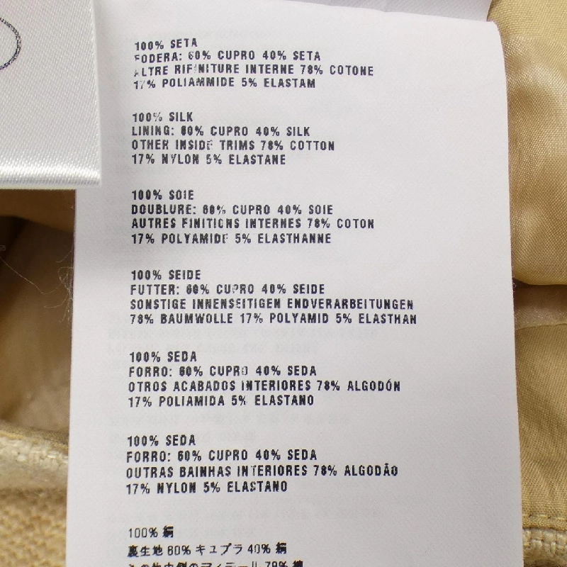 【Mã giảm giá】Váy PRADA 655740