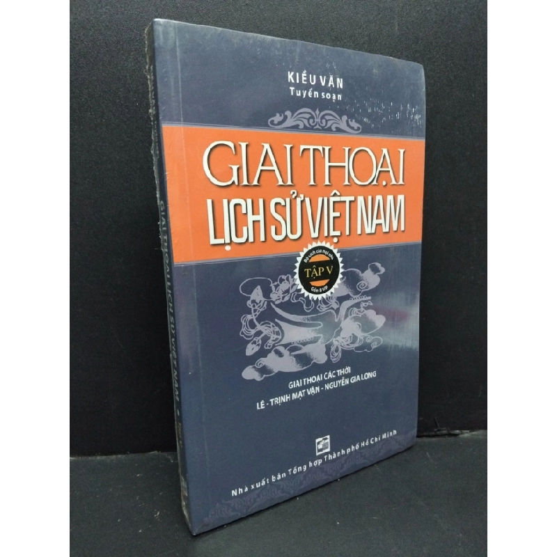 [Phiên Chợ Sách Cũ] Giai thoại lịch sử Việt Nam tập 5 - Kiều Văn 1401 ASB Oreka Blogmeo 230225 390491