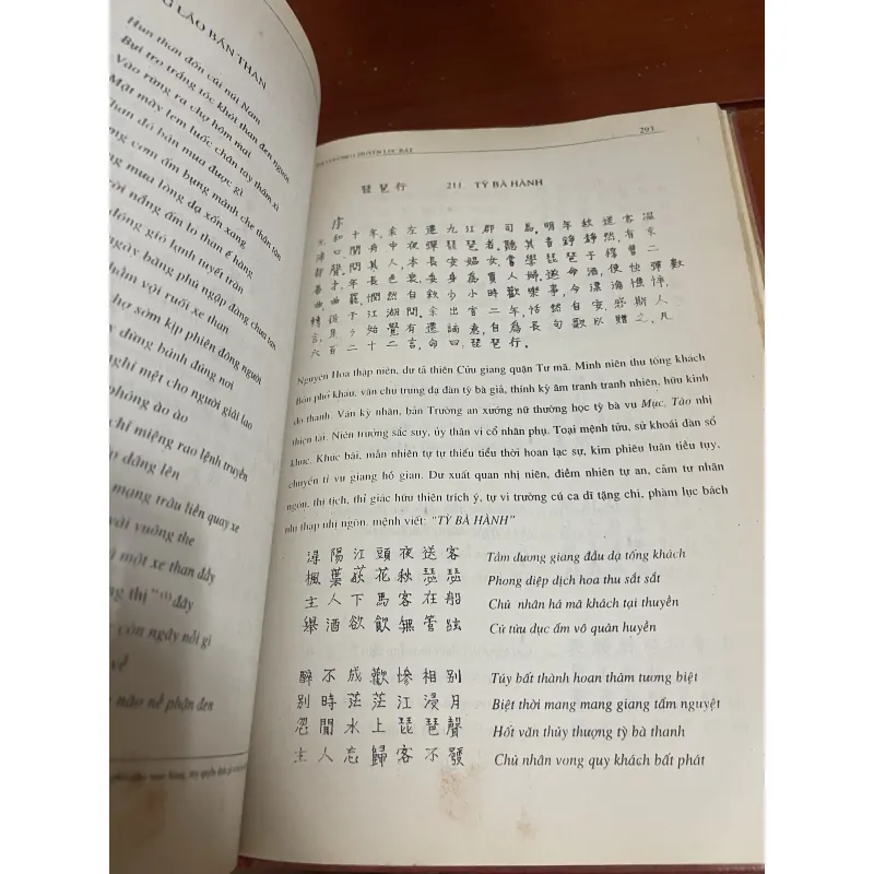 Thơ Đường chuyển lục bát dịch Cao Bá Vũ 1024318