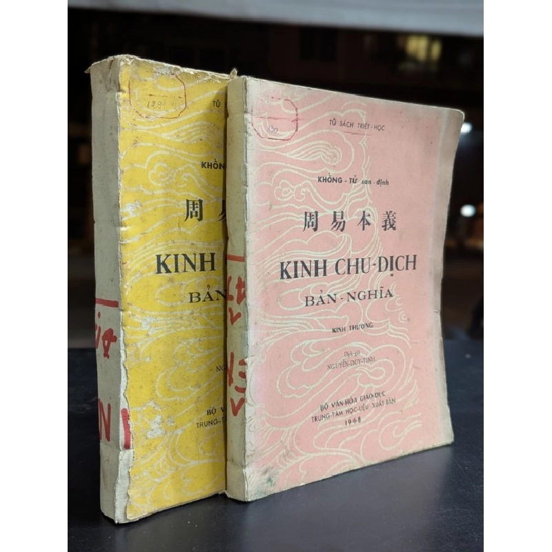 Kinh chu dịch bản nghĩa - Khổng Tử san định 538030