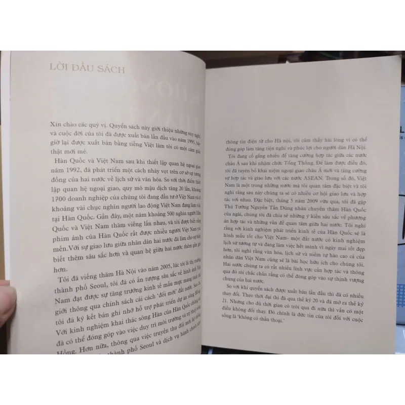 Sách: Không có thần thoại  Tác giả: Lee Myung - Bak (A3) 601140