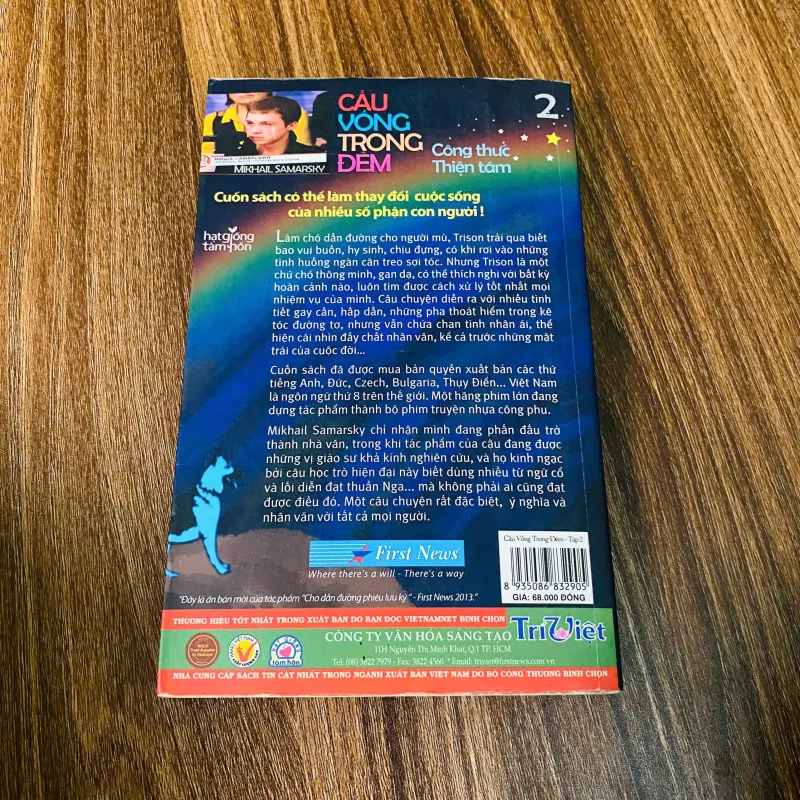 Cầu Vồng Trong Đêm - Công Thức Thiện Tâm - Mikhail Samarsky#HATRA 975788