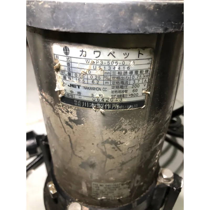 Máy bơm chìm nước thải Kawamoto Nhật 800404