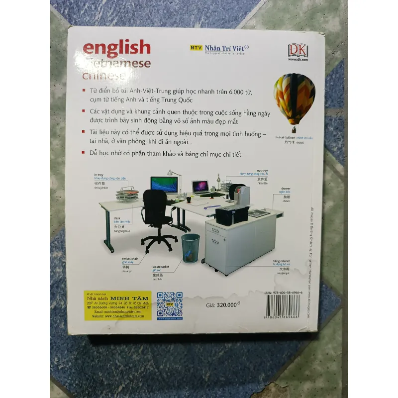 Visual - English Vietnamese Chinese - Trilingual dictionary 1004836