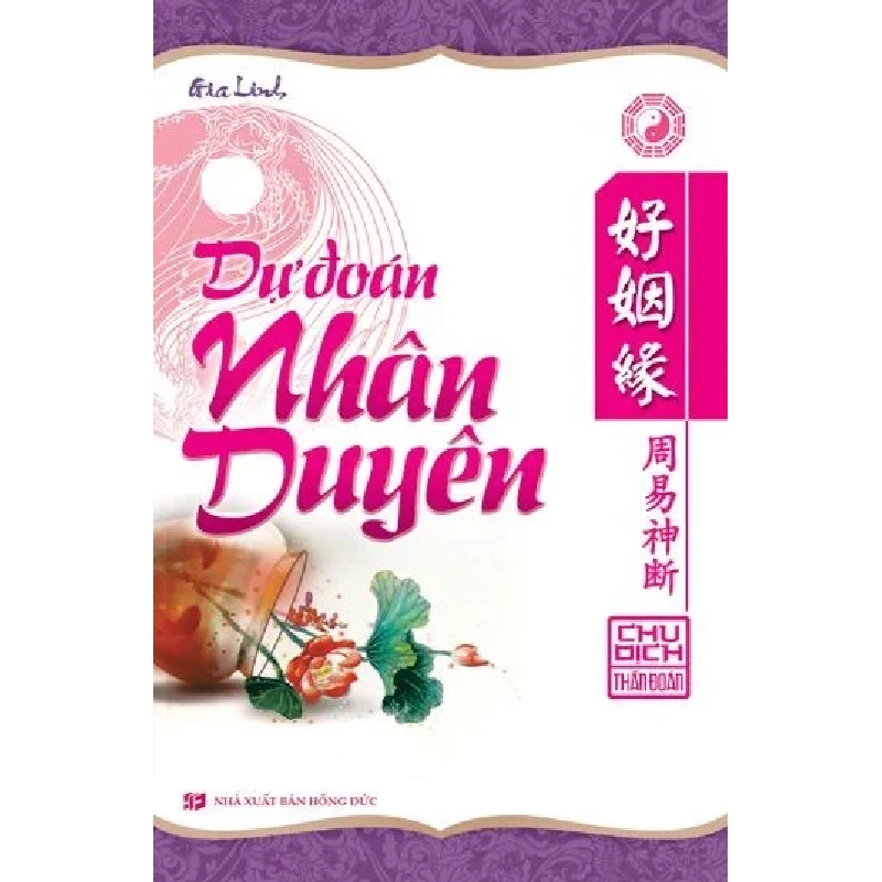 Dự đoán nhân duyên (HH) Mới 100% HCM.PO Độc quyền - Nghiên cứu - Chiết khấu cao 176763