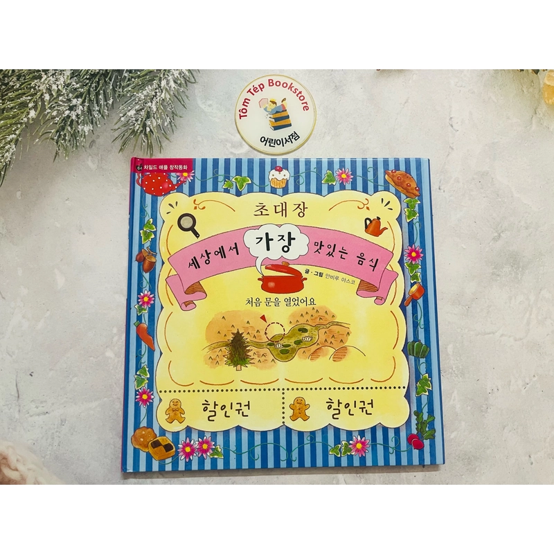 Ehon bản tiếng Hàn 차일애플 창작동화- Child apple 2 496877