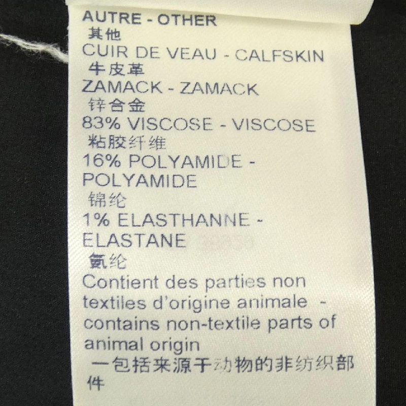 Áo khoác LOUIS VUITTON 633205