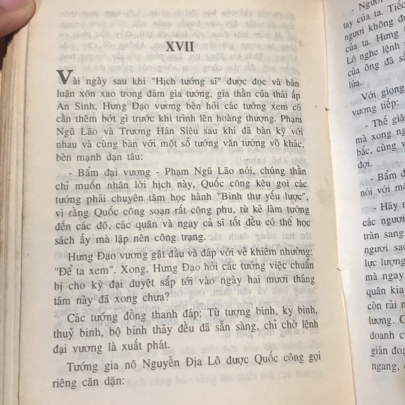 Thăng Long nổi giận 477441