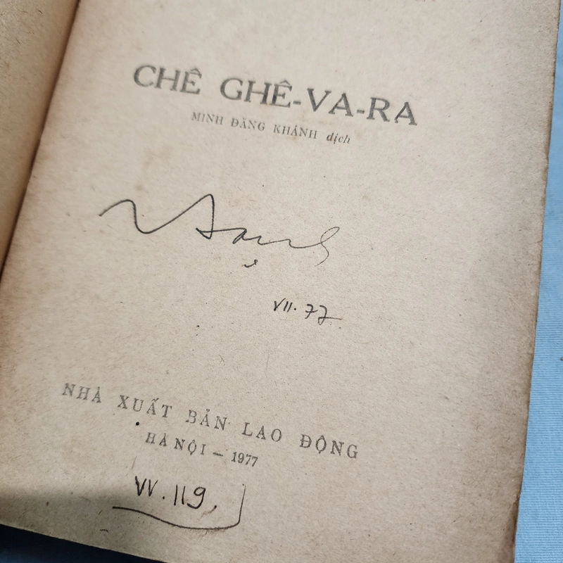 Chê Ghê-va-ra | 1977 478604
