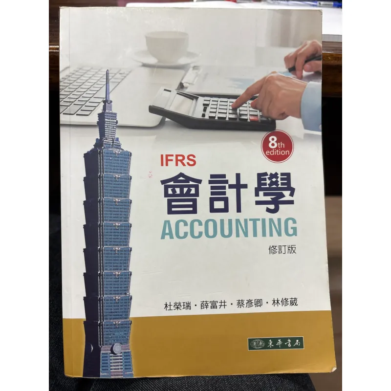 Sách Giáo trình Kế Toán IFRS - 8th Edition - Tái bản mới 718605