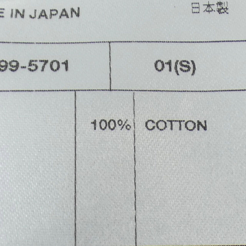 【Mã giảm giá】Áo sơ mi ngắn tay MADISON BLUE 640453