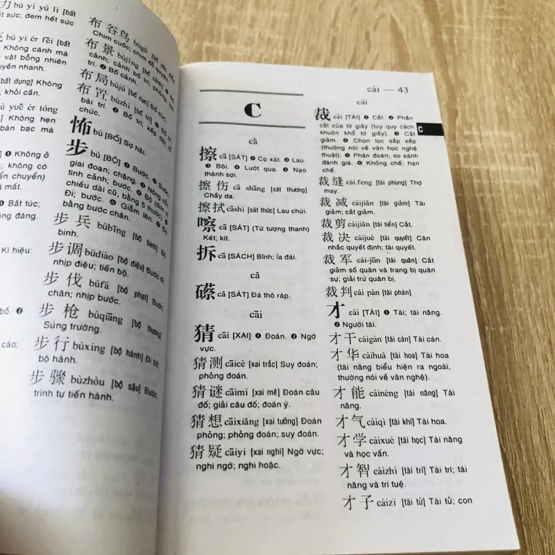 TỪ ĐIỂN HÁN VIỆT VIỆT HÁN 1000541