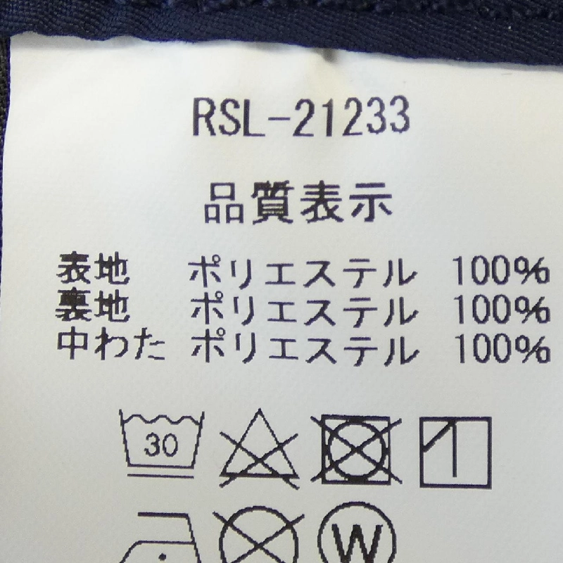 Quần ROUGHSWELL 654126