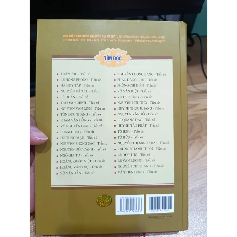 Chu Huy Mân tiểu sử 991175