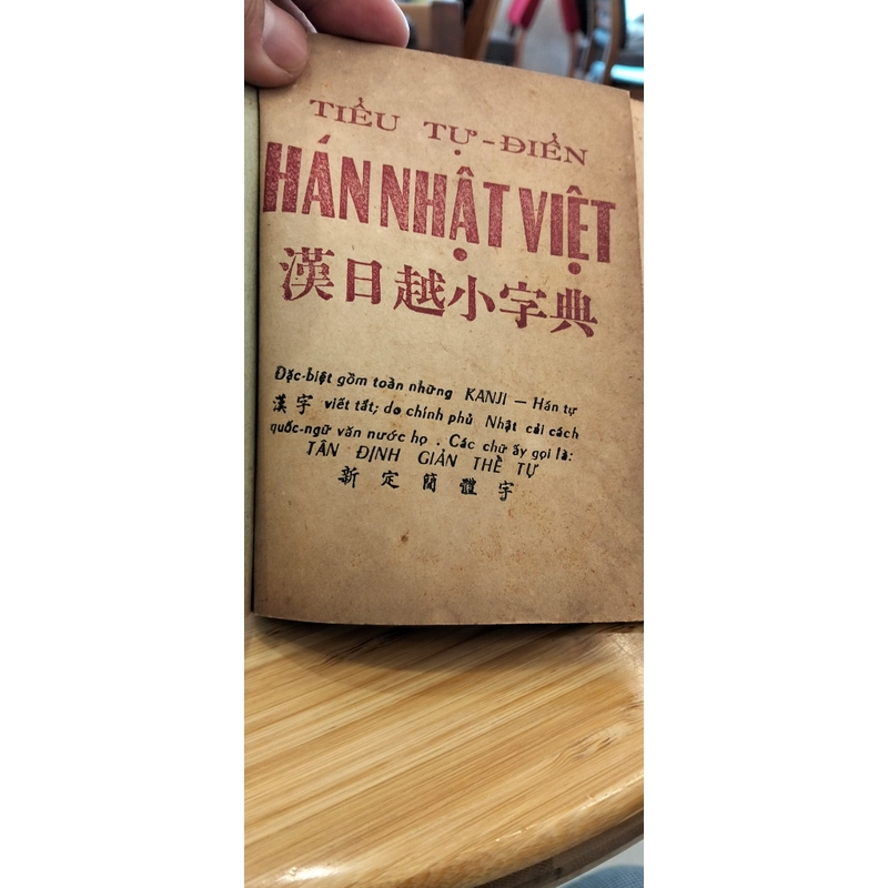 Tiểu tự điển Hán Nhật Việt, Hán và Nhật, sách xưa gs Chính Văn  (đẹp, hiếm còn sót lại) 548921
