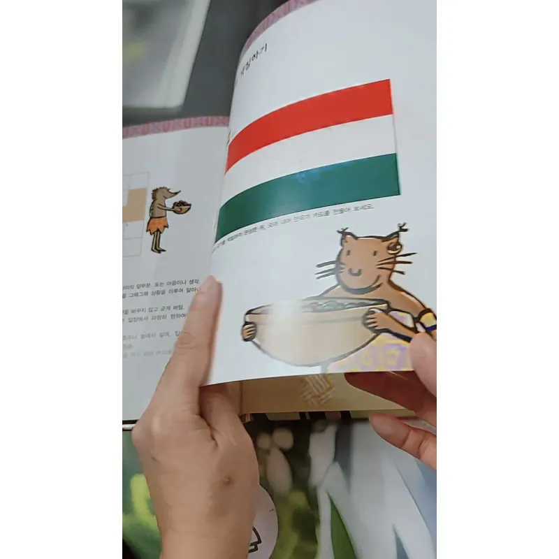 [Tặng nẹp góc] Truyện thiếu nhi Hàn Quốc: Moyamo Anu 57 -  모야모 아누와: 허풍쟁이 거미 아난시의 흔들 모자 춤; 732062