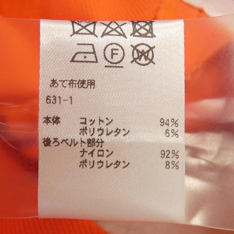 Quần Đôruoa DRAWER - Hàng hiệu Chính hãng 825685