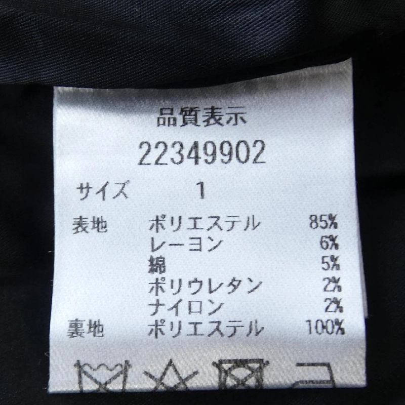 【Mã giảm giá】Áo khoác Apuweiser-riche 639633