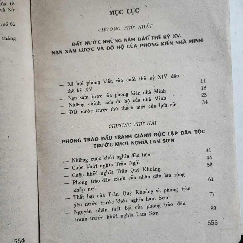 Khởi nghĩa Lam sơn | phan huy lê | 1977 931042