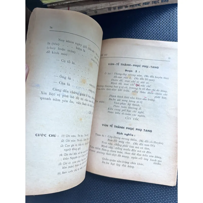 Gia Lễ - Bùi Tấn Niên (1972) 591427