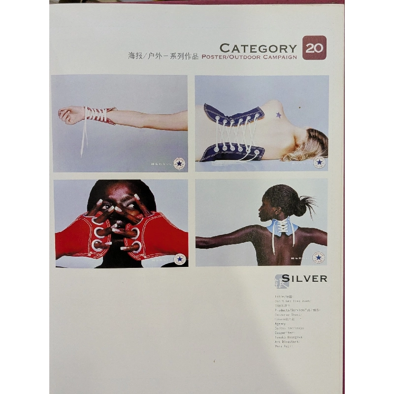 The AdFest Awards Book 2003 & 2004 – Asia Pacific Advertising Festival 1020800