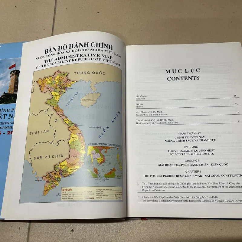 Chính Phủ Việt Nam 1945 - 2000 (c) 728321