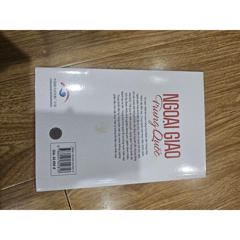 Ngoại giao Trung Quốc 
 690572