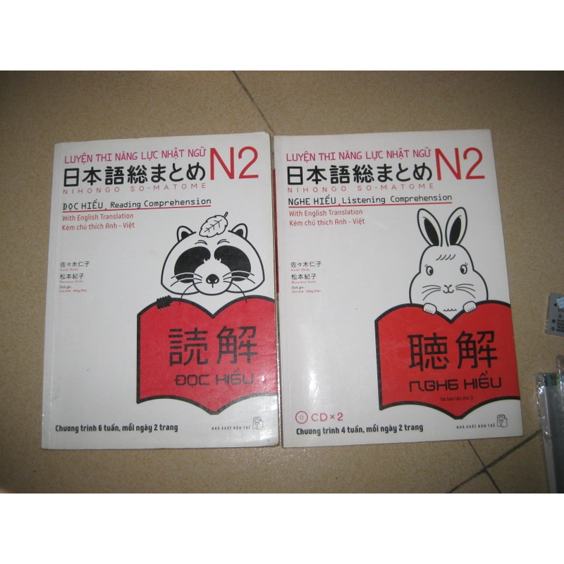 2 Sách học tiếng Nhật - N2 - NXB Trẻ 304596