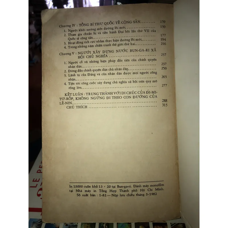 Ghê-oóc-ghi Đi-mi-tơ-rốp tóm tắt tiểu sử 932688