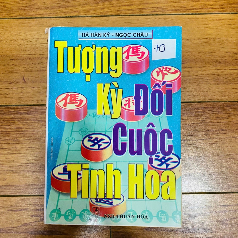 cờ tướng: TƯỢNG KỲ ĐỐI CUỘC TINH HOA - HÀ HÁN KỲ, NGỌC CHÂU #TAKE 358330