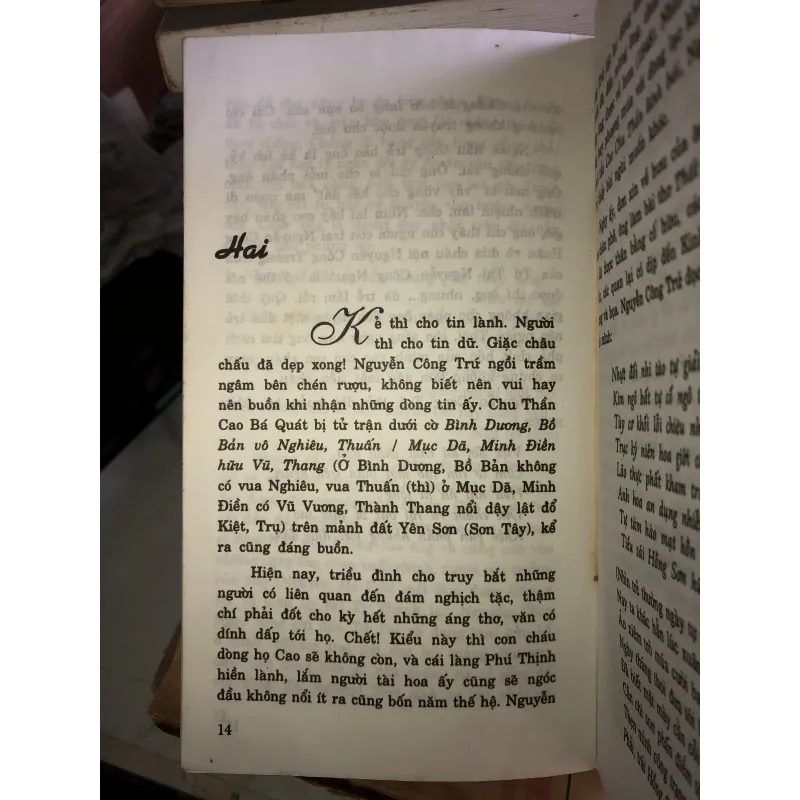 Nho tướng Nguyễn Công Trứ - Vu Gia 1005707