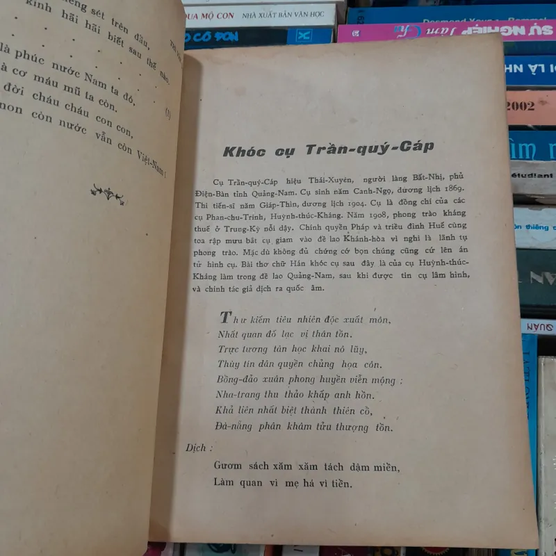 THI VĂN QUỐC CẤM THỜI PHÁP - THÁI BẠCH 760912