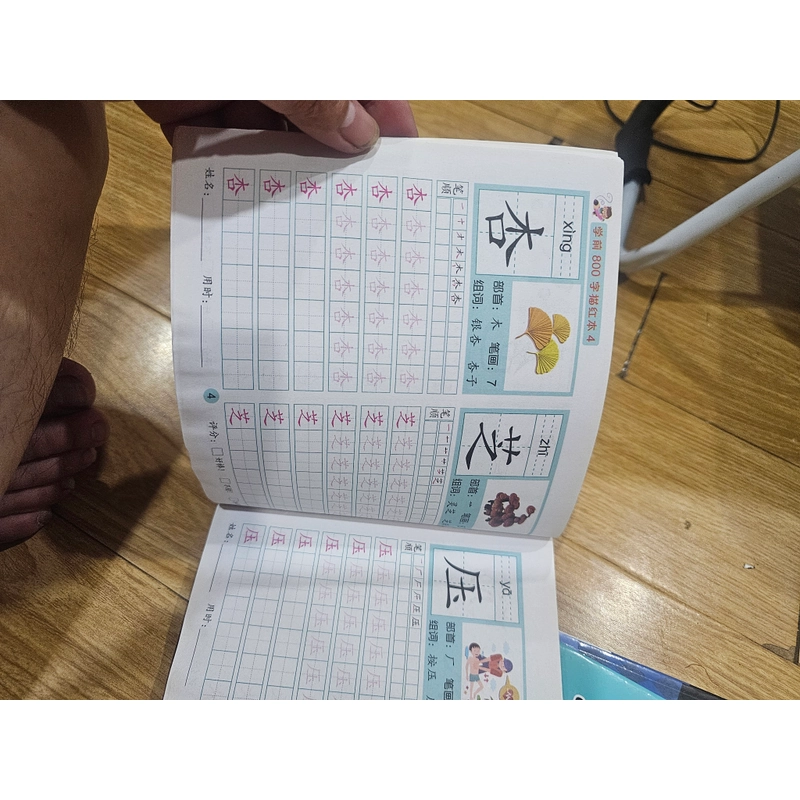 Combo 4q tiếng hàn như hình 20k 537061