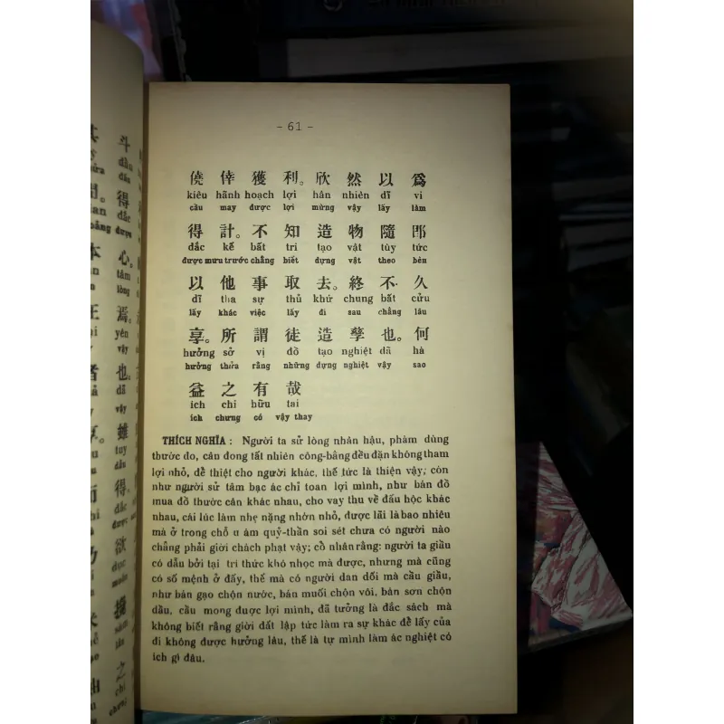 Kim cổ cách ngôn - Ôn Như Lương Văn Can 992810