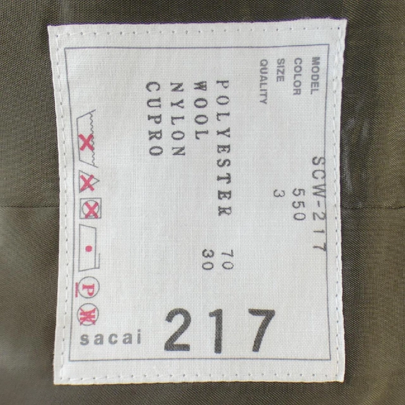 【Mã giảm giá】SACAI Áo vest dài 636481