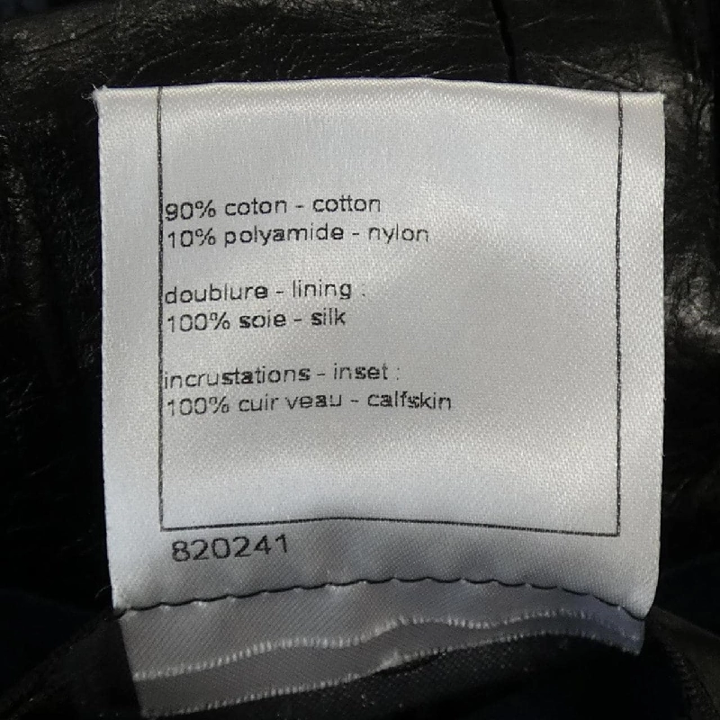 Áo khoác CHANEL P53436V25563 627756