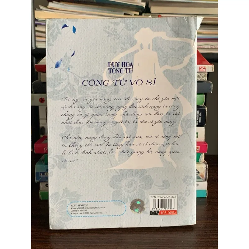 Công tử vô sỉ tập 3– Duy Hoà Tống Tử 576494