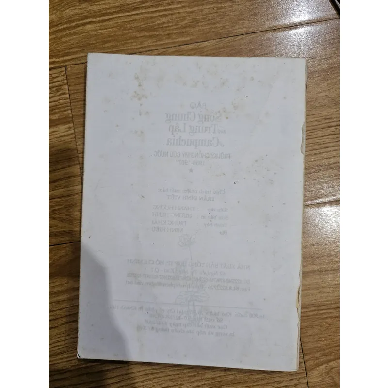 Báo sống chung và trung lập ở Campuchia thời kì chống Mỹ cứu nước 1956-1967 (mất bìa)
 702916