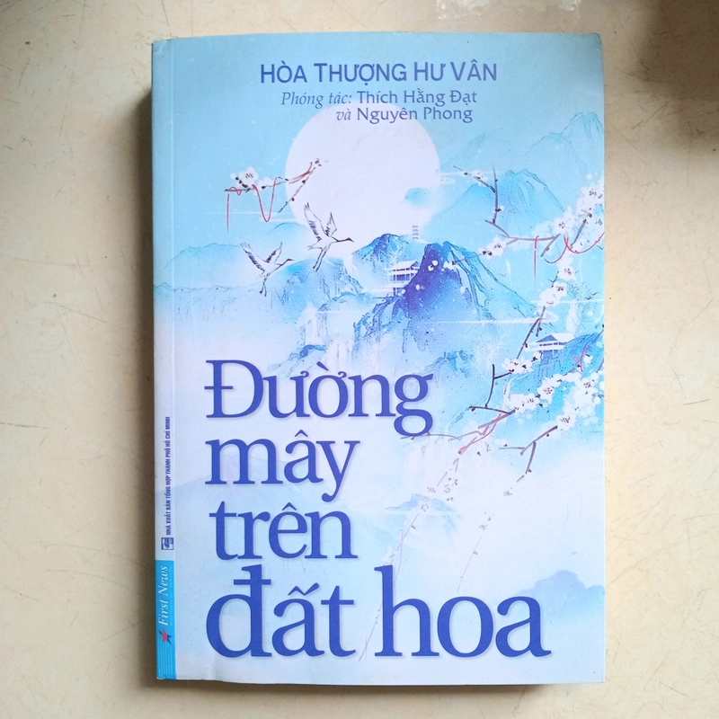 Đường mây đến đất hoa 📚 552248