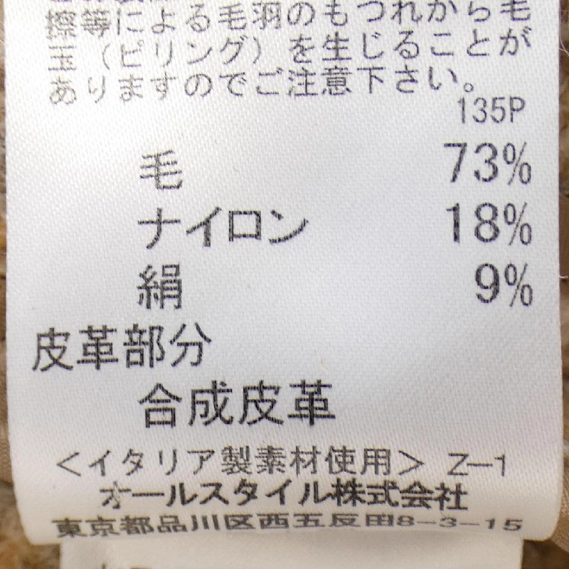 【Mã giảm giá】Áo khoác HANAE MORI 634574