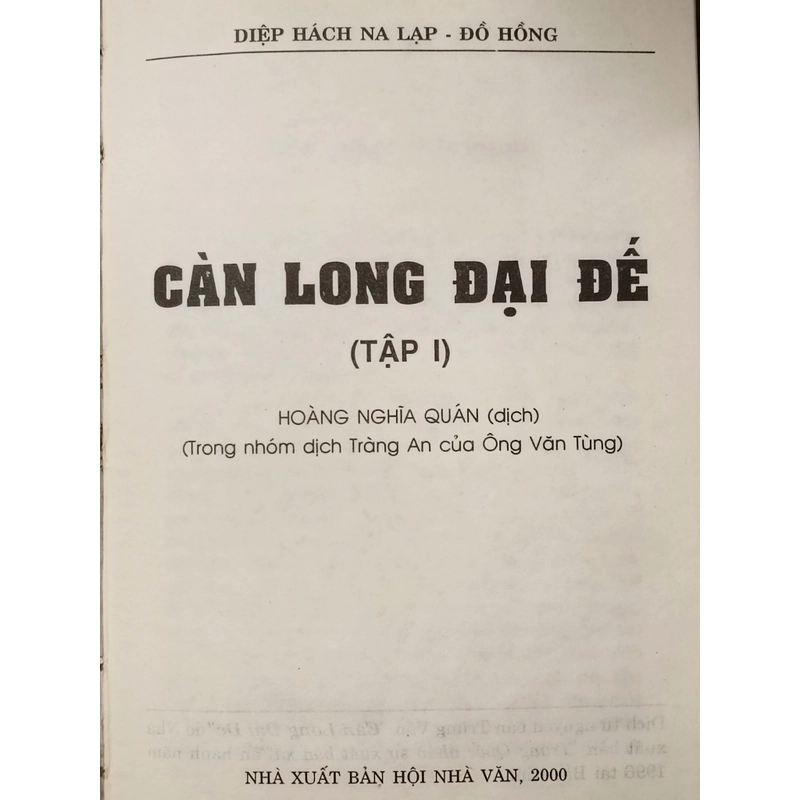 Càn Long Đại Đế 523294