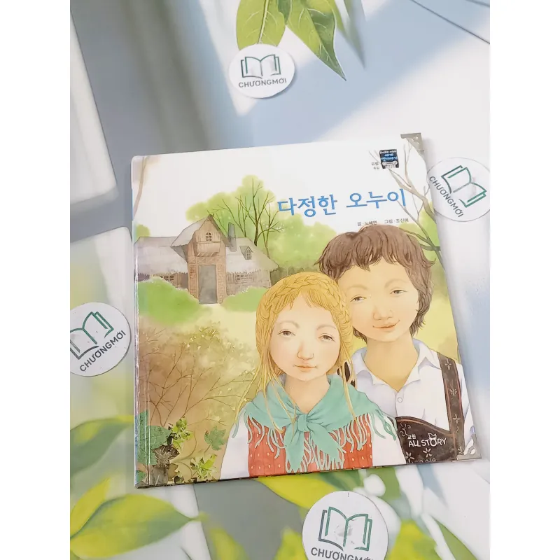 [Tặng nẹp góc] Truyện thiếu nhi Hàn Quốc: Moyamo Anu 37 -  모야모 아누와: 다정한 오누이 732034