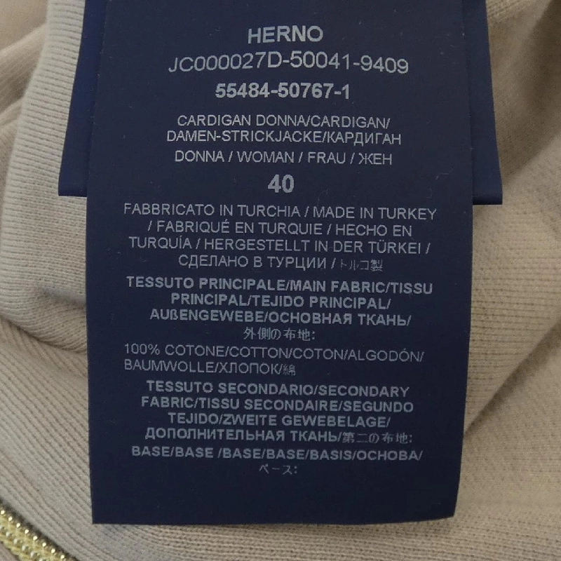 【Mã giảm giá】Áo khoác Herno 640088