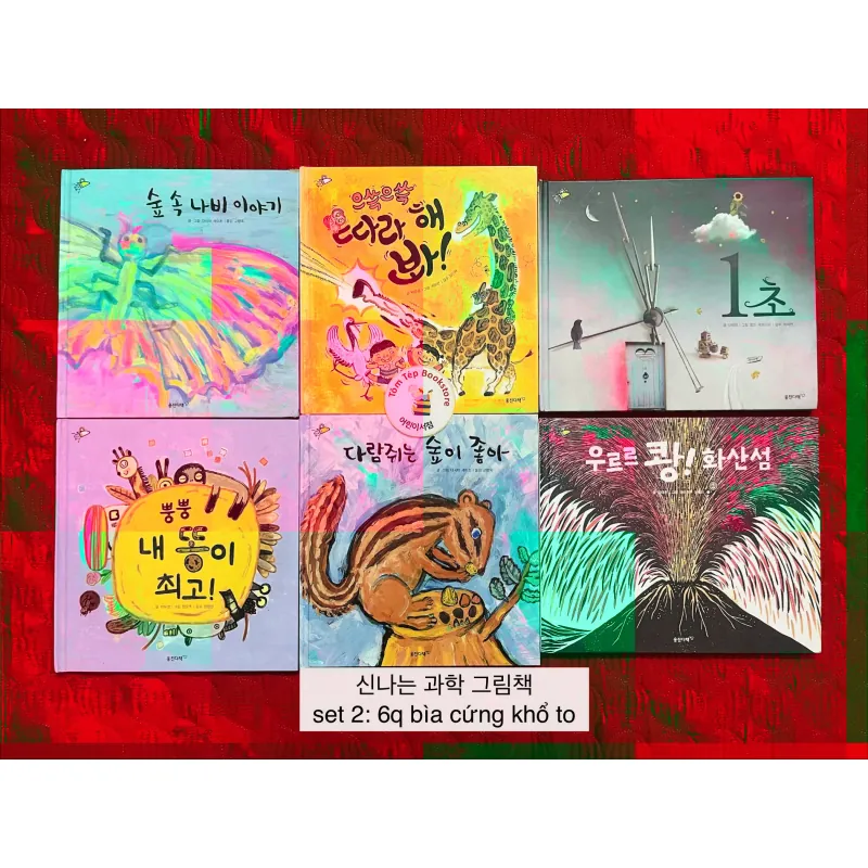 Set 2 신나는 과학 그림책 바나나 로켓 927086